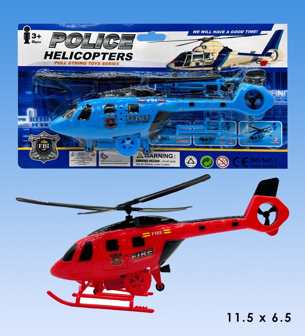 Wholesale Footwear Helicopter In Blister Card